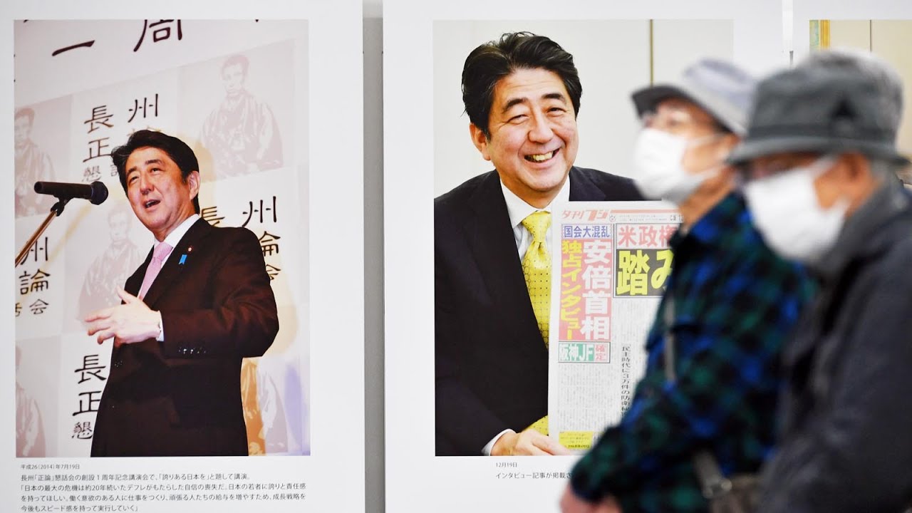 安倍晋三写真展 大阪城ホールで開催 - YouTube