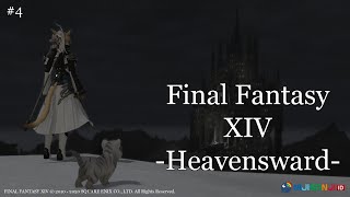 【FFXIV #4】It's snowing out there - Heavensward【NIJISANJI ID】