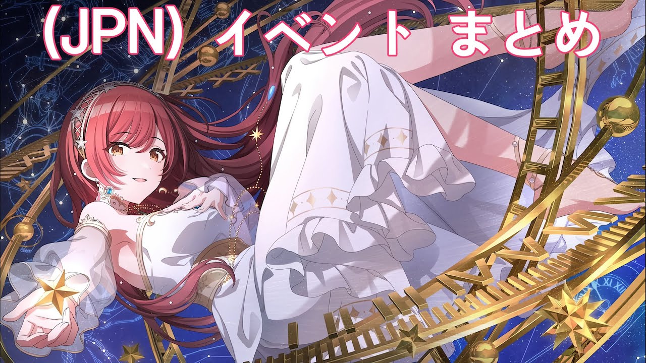シャニマス】 (JPN)【輝いてアンドロメダ】大崎甘奈 アイドルイベント 