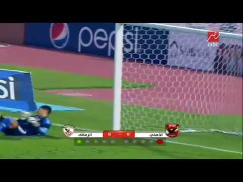 مباراة السوبر المصري | فوز الأهلي علي الزمالك 4/5 بركلات الجزاء الترجيحية