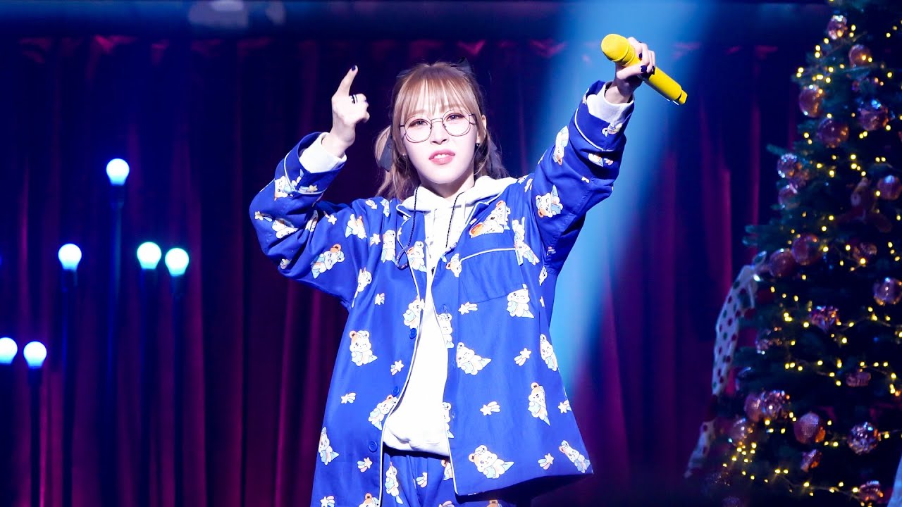 241222 문별 생일팬미팅 2부 - 별래방(TOUCHIN&MOVIN, Memories, 이륙) 직캠 (MAMAMOO MOONBYUL FANCAM)