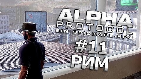 Прохождение Alpha Protocol #11 - Рим