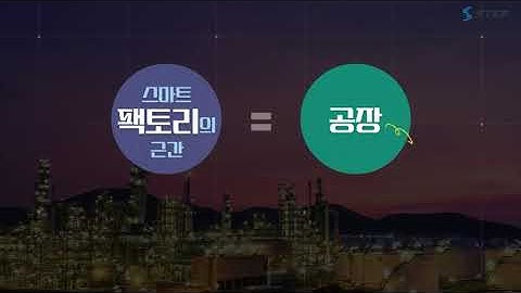 [2023 STEP] 자동제어시스템 개념