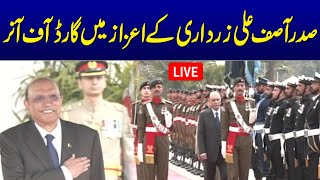 🔴 LIVE President Asif Ali Zardari Inspects Guard Of Honour | SAMAA TV