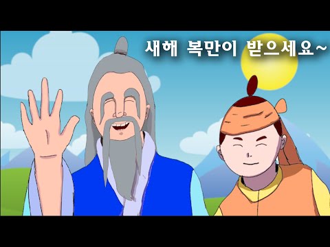 2021년 신축년 새해인사 🙆🏻‍♂️ 내년에도 잘 부탁드립니다!