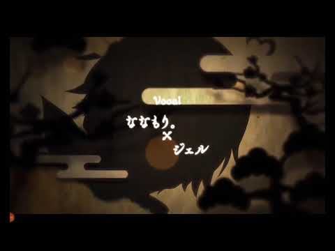 忍恋/歌ってみた。（Offver）ゆあ