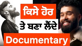 Sardar reading the themes of AP Dhillon : First of A Kind | Documentary | Sardar's Take