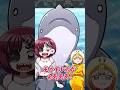 イルカショーでずぶ濡れにされたので仕返しした結果… #animeのサムネイル