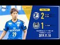 【ハイライト】2019明治安田生命J1リーグ第31節 大分トリニータ vs ガンバ大阪