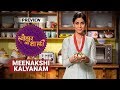 Meenakshi Kalyanam | Tyohaar Ki Thaali with Sakshi Tanwar | Episode 43 - Preview