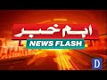 Illegal Contract Awarded For Medicine Supply? Irregularity Revealed | Breaking News | Dawn News