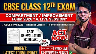 CBSE Compartment Form 2026 Started? | Private Candidates & Regular Students Update