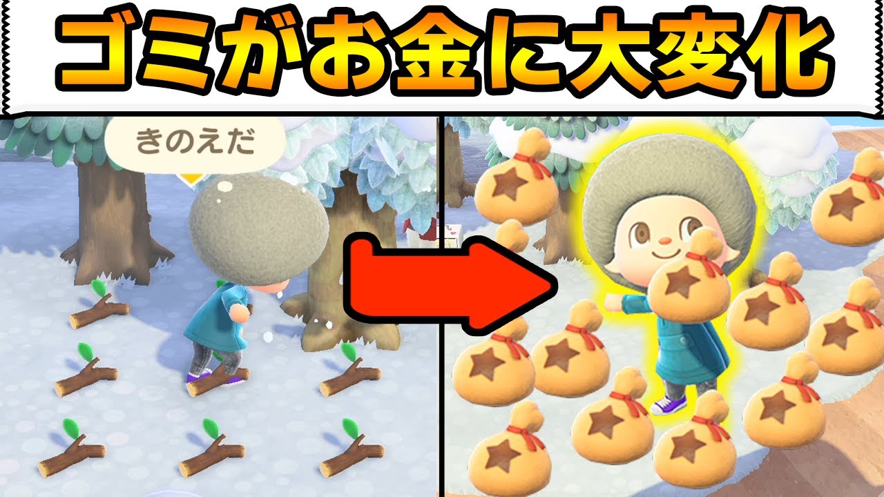 Animal Crossing] A remake of the game that doesn't require time