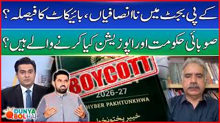 KPK Budget 2026 Session Boycott? | PTI Vs Opposition | Zahir Shah Sherazi Analysis | Bol News