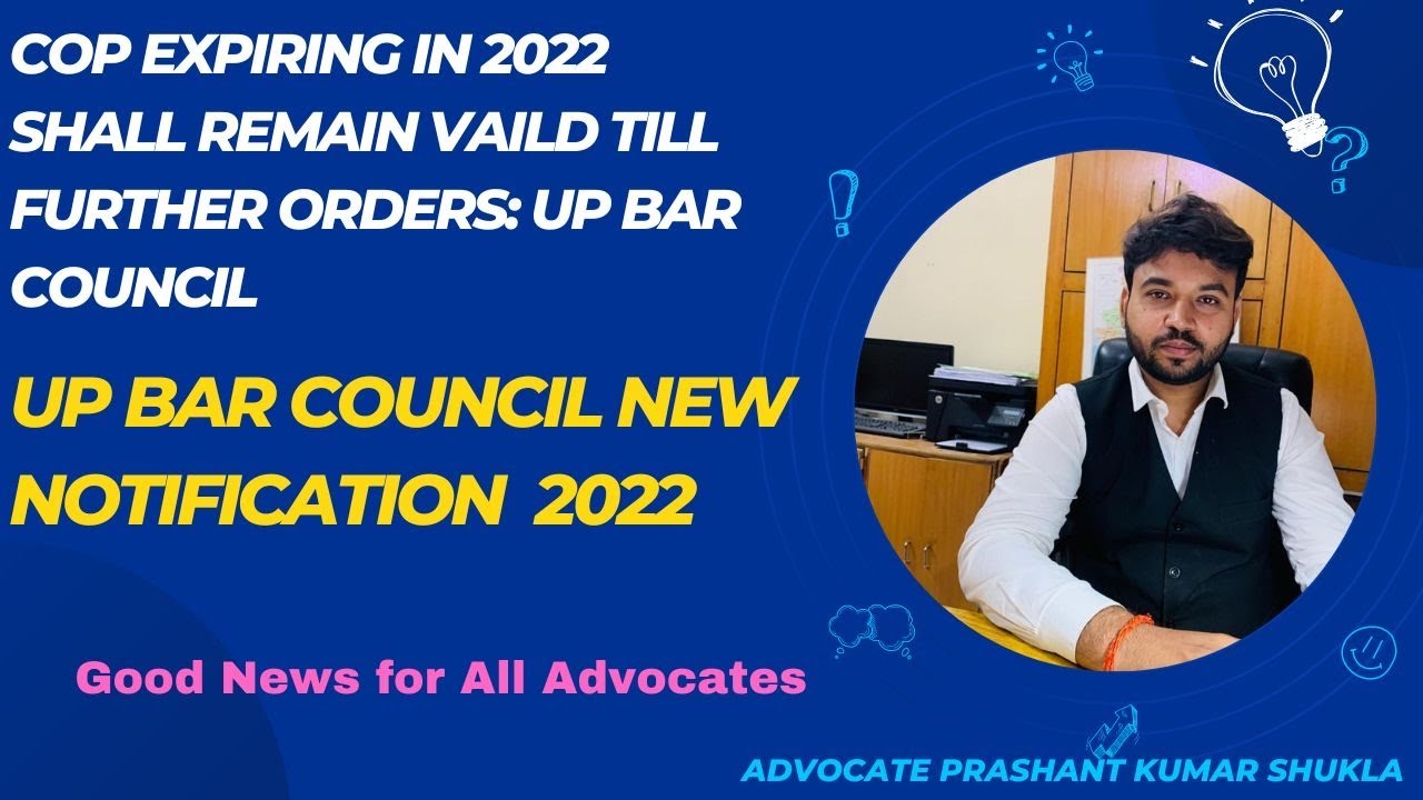 Bar Council of Uttar Pradesh New Notification COP validity 2022