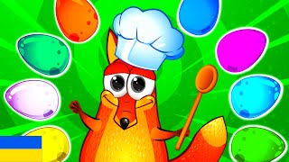 Пат - кейк - Пісні українською мовою - Дитячі Пісні для малюків. Лис та Курочка