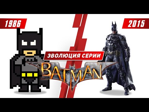 Video: Rocksteady Uvolňuje Batman: Arkham City Batman Inc