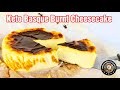 HOW TO MAKE KETO BASQUE BURNT CHEESECAKE - SMOOTH, CREAMY, RICH CHEESE FLAVOR WITH NO EQUIPMENT !