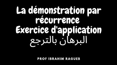 1ère bac : la démonstration par récurrence - Exercice d
