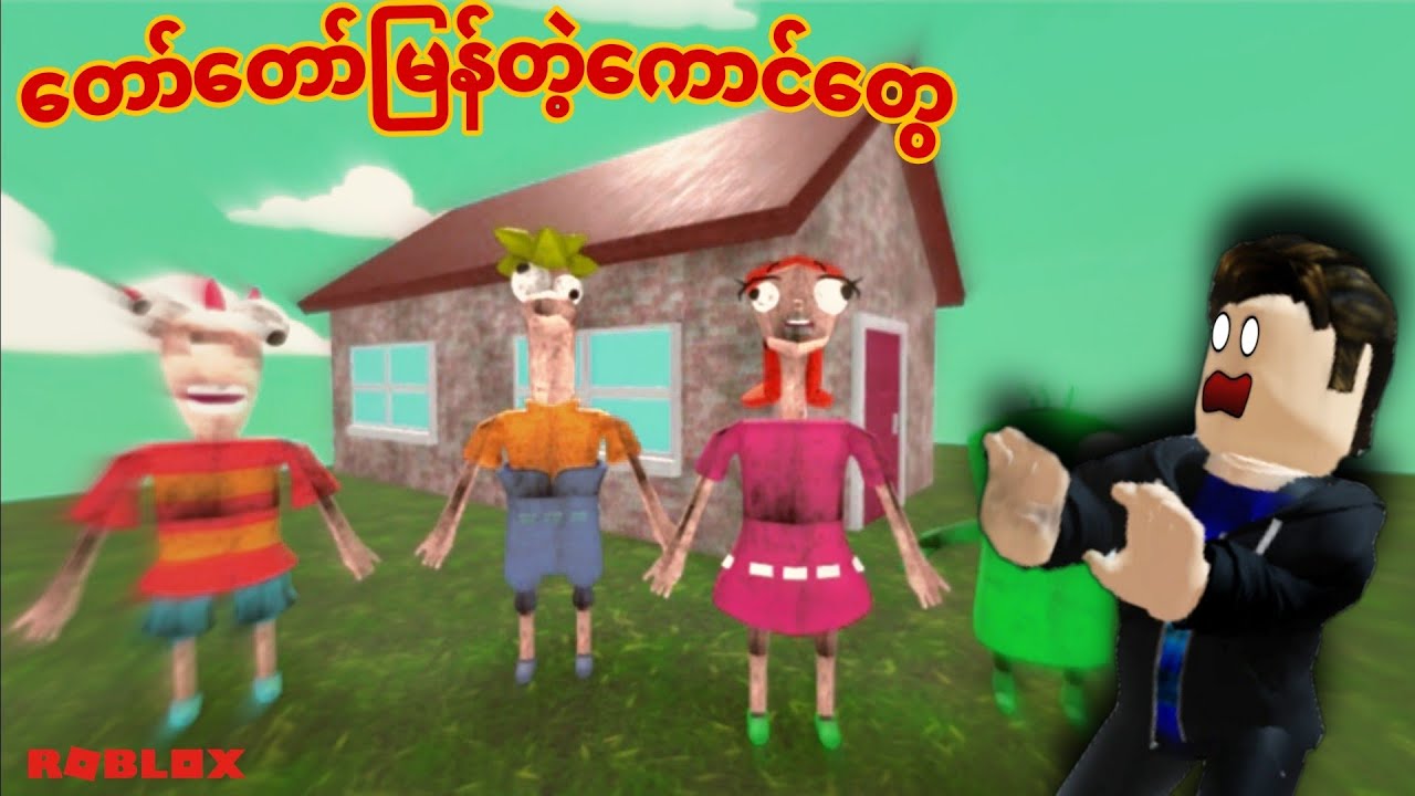 ပစ္စည်းတွေလိုက်လုပီးရိုလာကိုစတာစီးမယ်/Hungry Phineas ! Roblox(Gameplay)