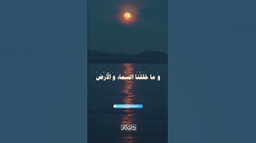 تلاوه هادئة تريح الأعصاب😴🎧 القارئ: سعود الشريم سورة: ص 💙❤