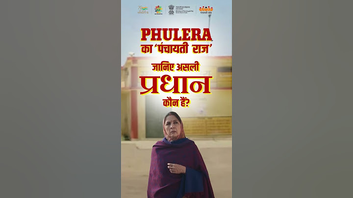 Who is the real Pradhan of Phulera? @TheViralFever #phulerakapanchayatiraj
