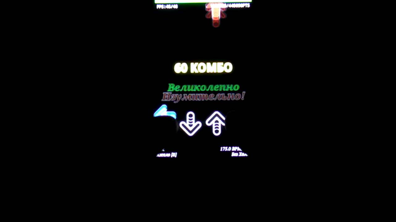 Beats On Android Gameplay