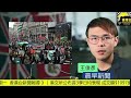 香港台Keep Rolling: 2023年10月23號星期一香港台新聞