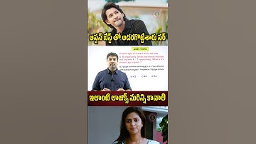 AGES BEST SHORTCUTS || MATHS TRICKS BY SIDDU SIR || APTITUDE || BEFORE / HENCE MODEL || TELUGU