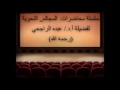 المجالس النحوية المجلس الثاني