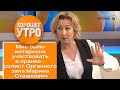 Солист Органного зала Марина Сташкевич: мне было интересно участвовать в пранке