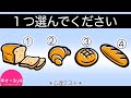 【心理テスト】あなたに合ったストレスの解消方法がわかる。辛い今をどう乗り切る？《ストレス診断》