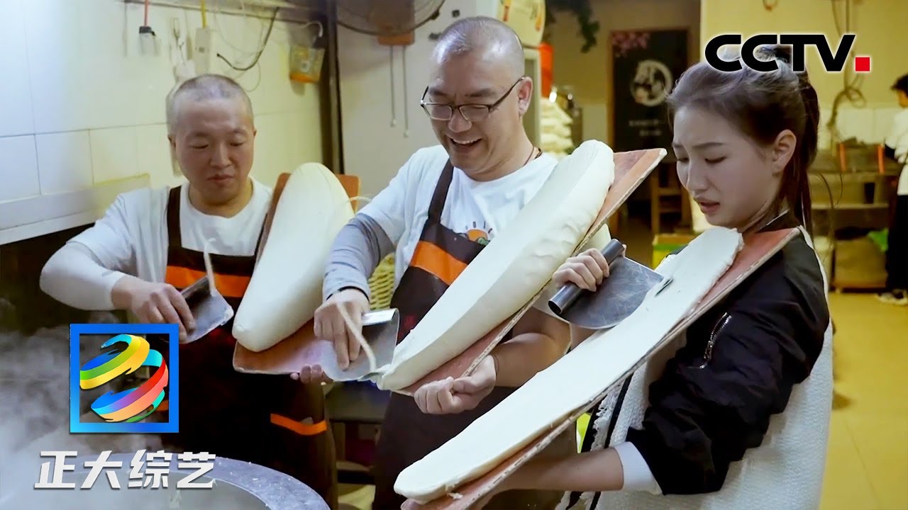 削面20多年的山西师傅做刀削面，刀工了得“刷刷刷”，隔着屏幕都要馋哭了！| CCTV「正大综艺」