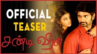 Chandi Veeran | Official Teaser | Atharvaa, Anandhi | Bala