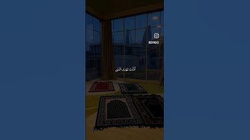 #سورة_يونس #احمد_العجمي