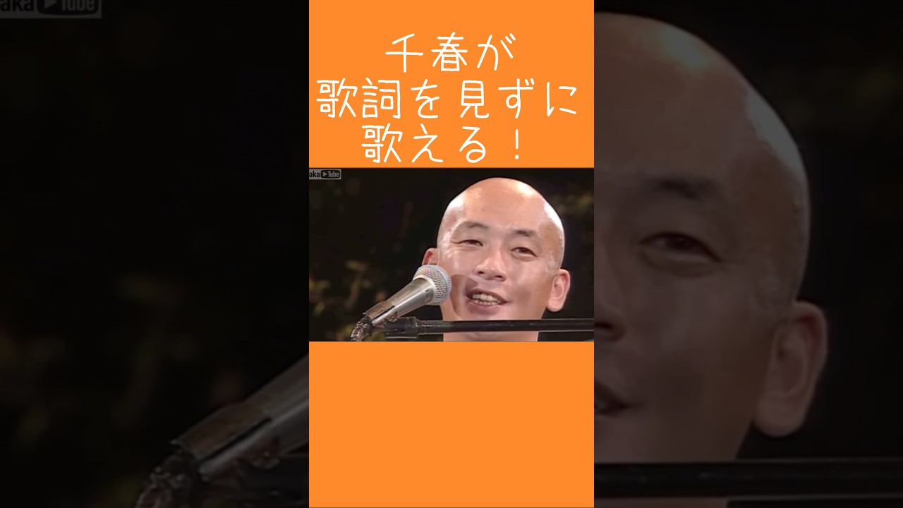 松山千春/長い夜#音楽 #chiharumatsuyama #歌詞動画 #アコースティック #フォークソング #懐かしの