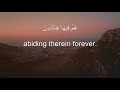 احمد خضر سوره یونس آیه 21 صدای ذوب دل تلاوت آرامش بخش قرآن سوره یونس احمد خضر سوره یونس آیه 21 صدای ذوب دل تلاوت آرامش بخش قرآن سوره یونس