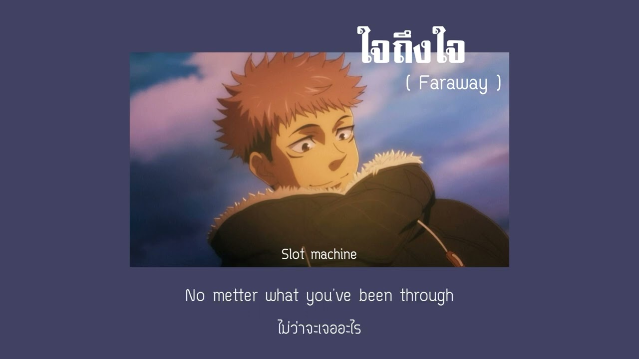 [engsub] ใจถึงใจ(faraway) - slot machine