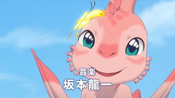 映画『さよなら、ティラノ』15秒CM