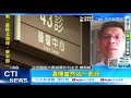 【每日必看】唐慧琳難敵「癌王」胰臟癌病逝 享年49歲@中天新聞 20210726