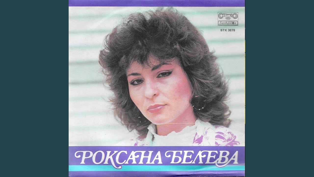 Песента на щурците