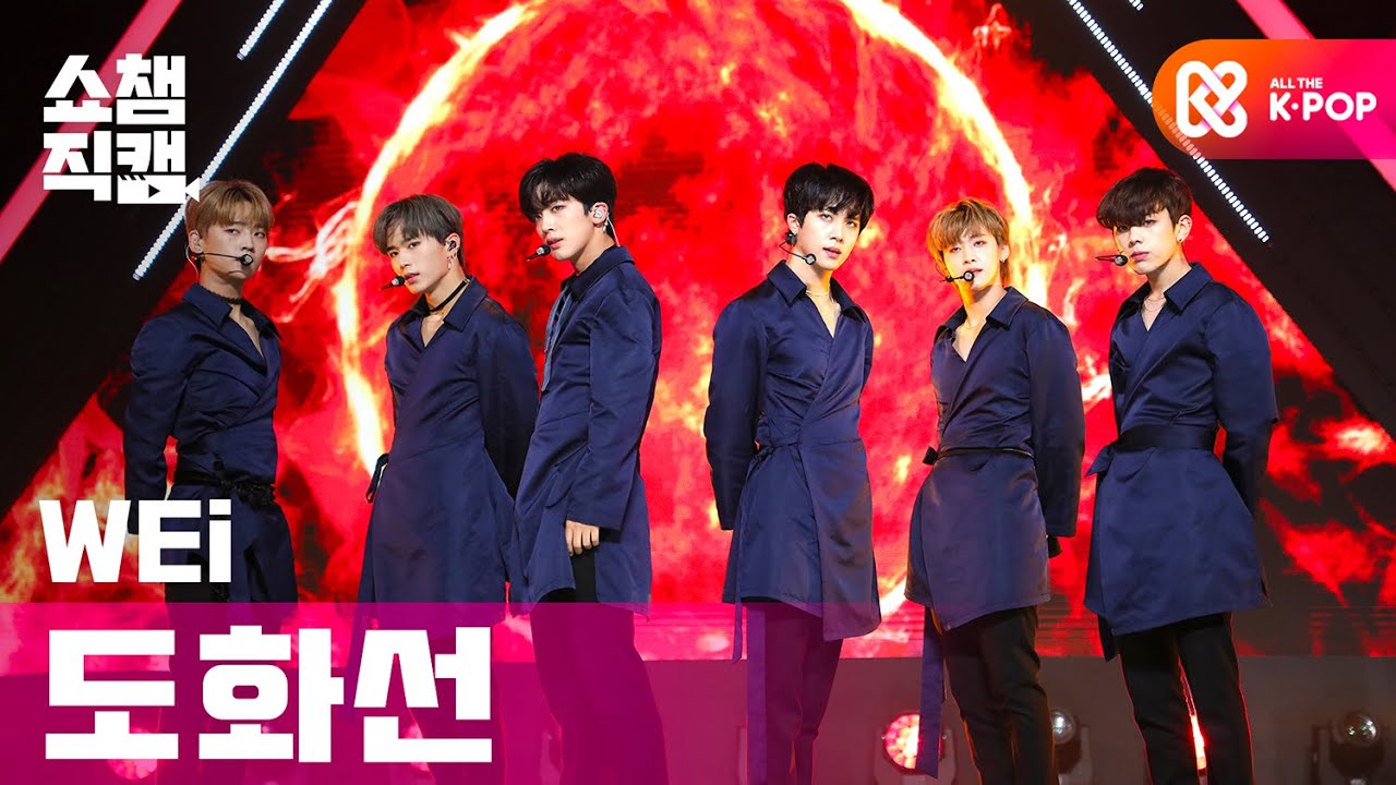 デヒョン「도화선」公式Fancamのサムネイル
