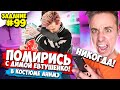 100 ЗАДАНИЙ ЗА 24 ЧАСА ЧЕЛЛЕНДЖ | ДИМА И НИКИТА ПОМИРИЛИСЬ?