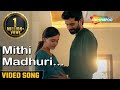 Mithi madhuri offical song  naadi dosh  yash soni  janki bodiwala  raunaq kamdar