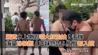 新聞] News Dumps: 數位性暴力、復仇色情、深層造假A片（Deep Fake ...