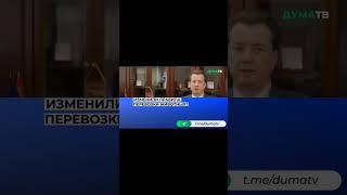 Какие шаги предприняли РЖД после случая с котом Твиксом? Как изменились правила перевозки животных?
