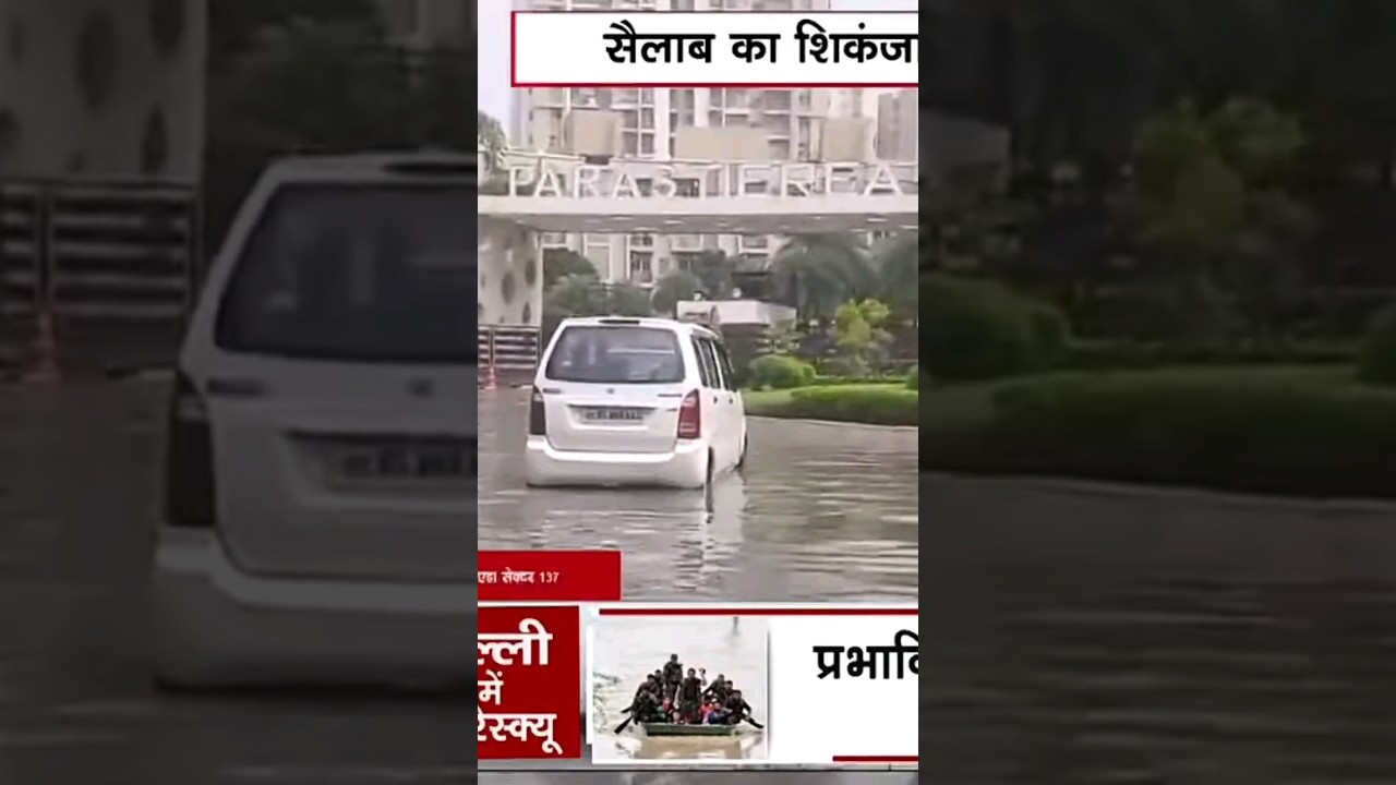 Noida Paras Tierea society मे 2.5 feet...