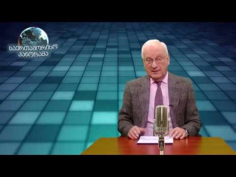 საერთაშორისო პანორამა - ვინ შეიძლება გახდეს ამერიკის მოქალაქე