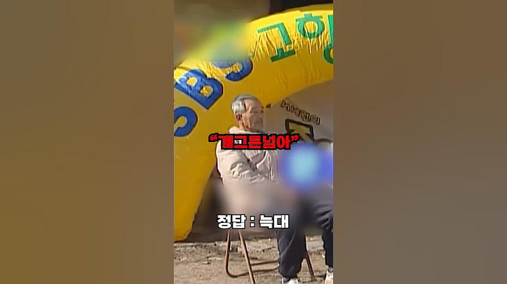 찐친 할아버지들의 티키타카