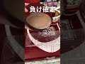 バレンタインに負けが確定する生チョコ#short